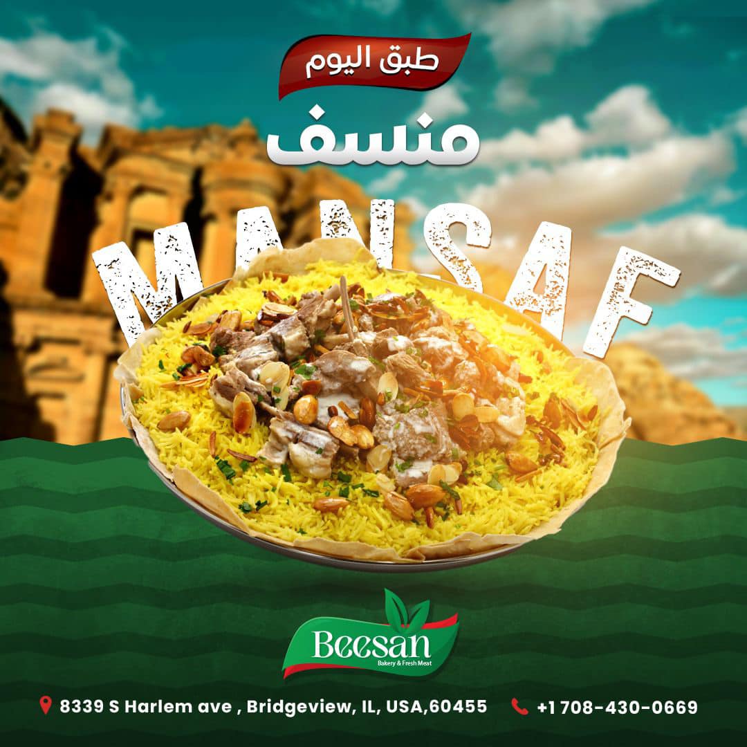 MANSAF