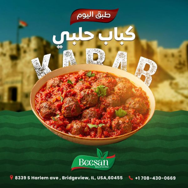 Halabi Kabab